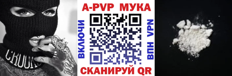 Купить закладку Волжск Амфетамин Меф ГАШ Канабис