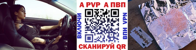 наркошоп  Волжск  Alpha-PVP СК 