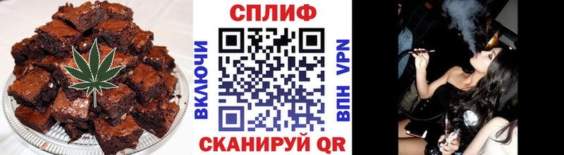 Печенье с ТГК марихуана  купить наркоту  Волжск 