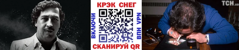 COCAIN Колумбийский где купить Волжск