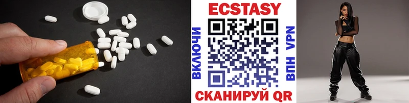 Экстази диски  omg вход  Волжск  как найти  