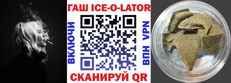 darknet формула  Волжск  ГАШИШ гарик 