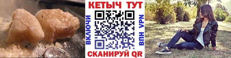 КЕТАМИН VHQ  где купить наркоту  Волжск 