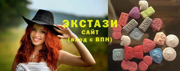MDMA Premium VHQ Богданович