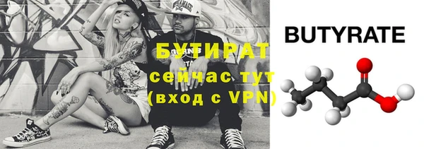 амфетамин Белоозёрский