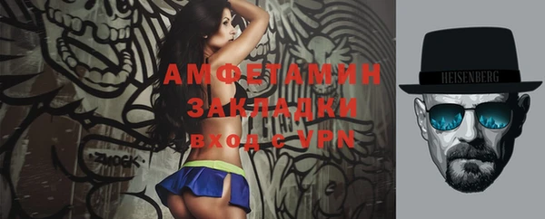 мефедрон VHQ Белокуриха