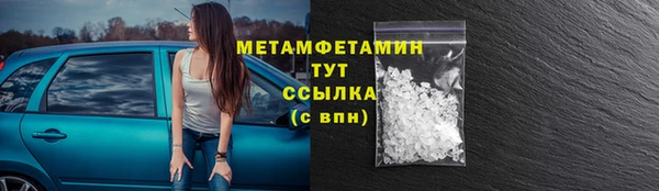 круглые Богородск