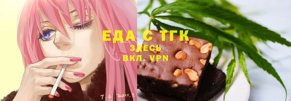 альфа пвп Богородицк