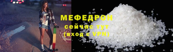 MDMA Premium VHQ Богданович
