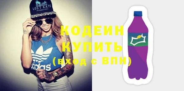 COCAINE Верея