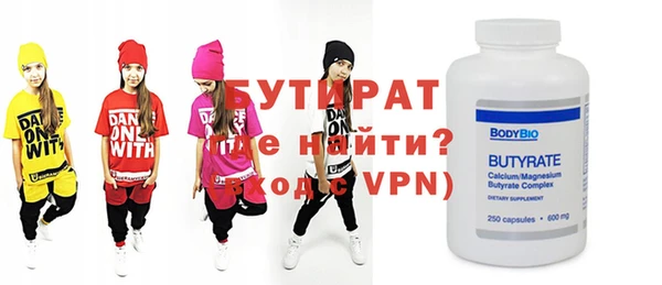 круглые Богородск