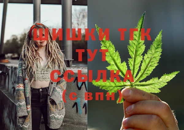 альфа пвп Богородицк