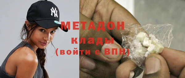 альфа пвп Богородицк