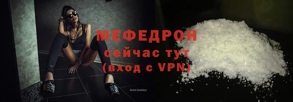 амфетамин Белоозёрский