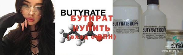MDMA Premium VHQ Богданович