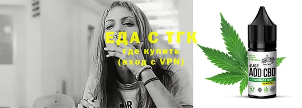 альфа пвп Богородицк
