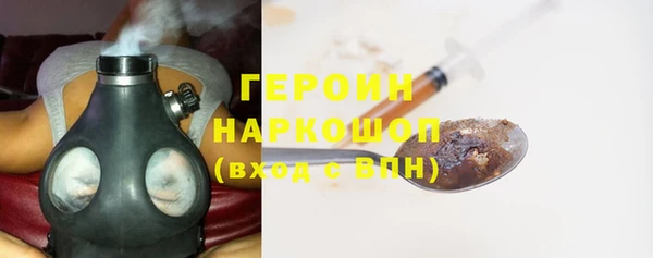 спиды Каменск-Шахтинский