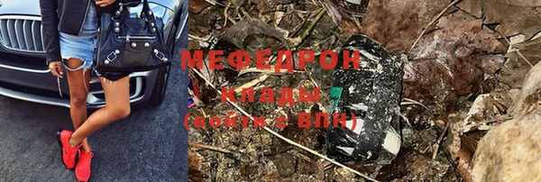 мефедрон VHQ Белокуриха
