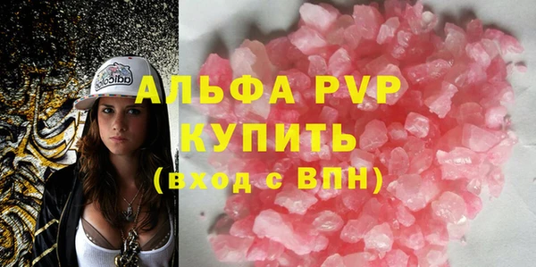 круглые Богородск