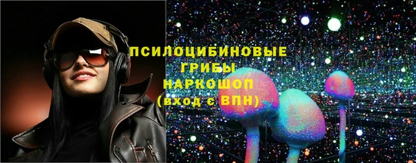 амфетамин Белоозёрский