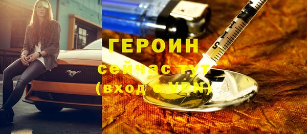 MDMA Premium VHQ Богданович