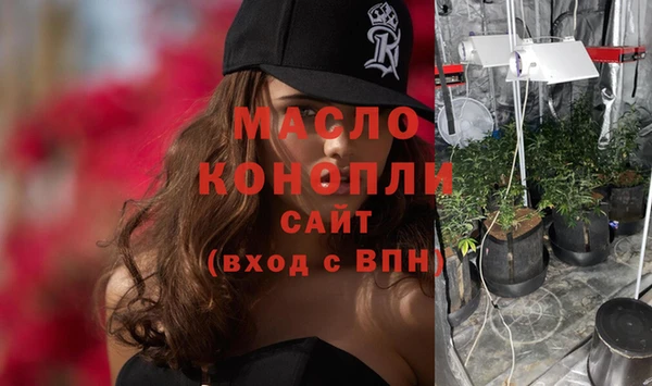 альфа пвп Богородицк