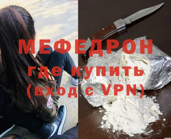 кокаин Беломорск