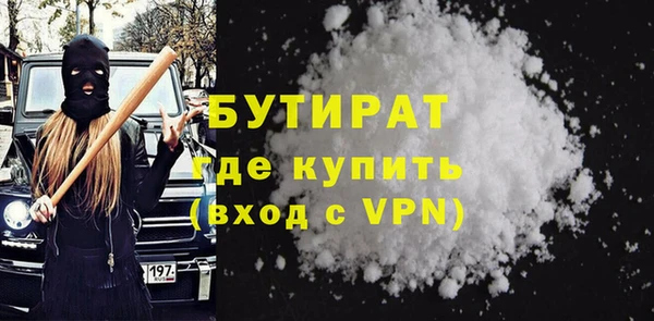 круглые Богородск