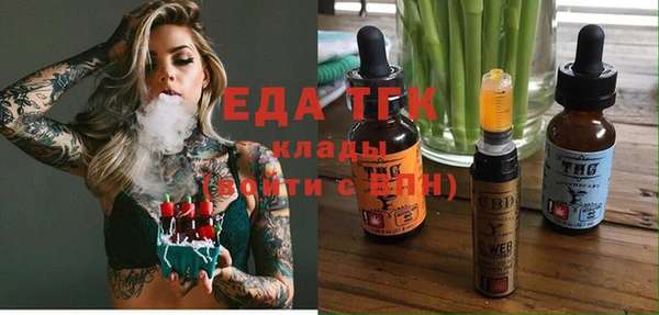 альфа пвп Богородицк