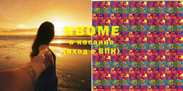 MDMA Premium VHQ Богданович