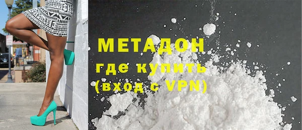альфа пвп Богородицк