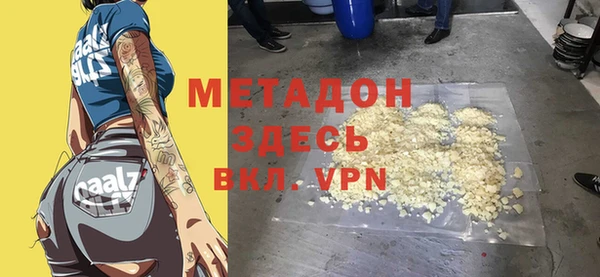 кокаин Беломорск