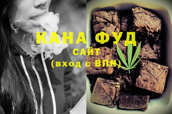 мефедрон VHQ Белокуриха