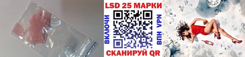 LSD-25 экстази кислота  Волжск 