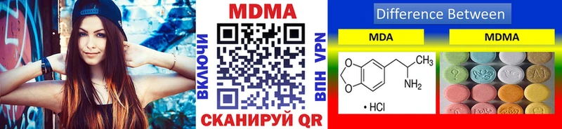 МДМА crystal  кракен рабочий сайт  Волжск 