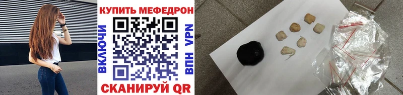 Меф мука  закладки  Волжск 