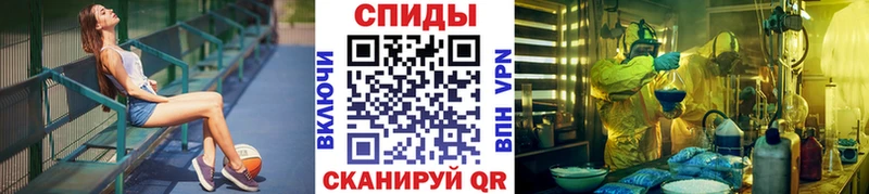 МЕТАМФЕТАМИН Декстрометамфетамин 99.9%  Волжск 