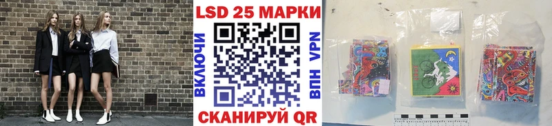 Марки 25I-NBOMe 1,5мг  Волжск 