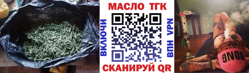 наркошоп  Волжск  ТГК жижа 