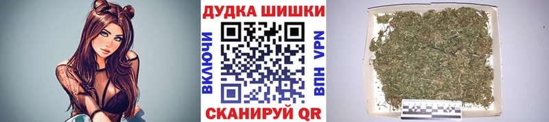 Бошки Шишки гибрид  гидра вход  Волжск 